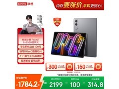 联想小新PadPro GT平板直降，低至1563元