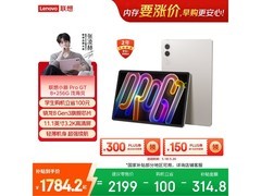 联想小新PadPro GT平板11.1英寸