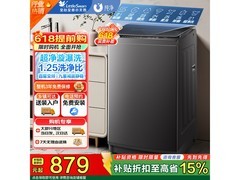 小天鹅10kg变频波轮洗衣机898元抢