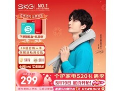 SKG六头颈椎按摩器247元