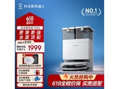 科沃斯T50 Pro水箱版扫拖一体机低至1683元