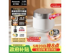 Panasonic饭光光Ultra电饭煲特惠