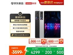 联想Y700五代AI游戏平板