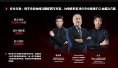 仿生按摩技术电竞椅介绍：傲风电竞椅等现代电竞装备测评