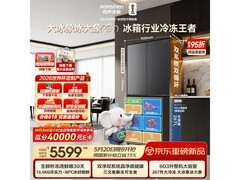 容声603L风冷冰箱，京东优惠低至5556元