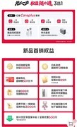 国补到手价4999元起！京东下单红魔11S Pro系列享12期分期免息