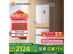 米家400L风冷冰箱直降1000元
