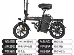 雅迪折叠电动车DJ5天猫立减领券特惠