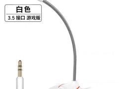凯悉钛度USB麦克风立减，到手24.5元