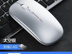 英菲克PM1无线鼠标优惠，低至15.9元