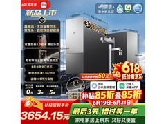 米家1600G双出水纯水机京东9折低至3133元