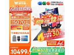 宏碁掠夺者战斧9NeoS直降，福利多多