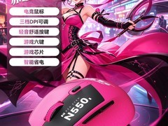 赤瞳无线鼠标天猫特惠，低至 27.6 元！