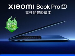 小米Book Pro 14 2026款直降补贴低至8244