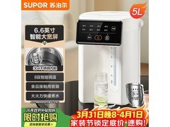 苏泊尔5L恒温电热水壶直降28元