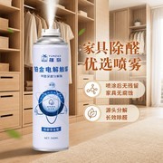 2026衣柜除甲醛全攻略：定制衣柜甲醛来源分析与高效除醛产品推荐