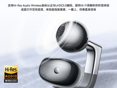 荣耀Earbuds Pro耳夹式耳机
