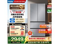 海尔小红花冰箱促销，到手低至2800元