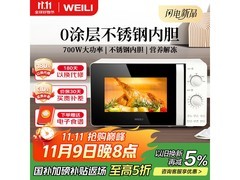 威力B20MXS81 - C70微波炉，到手278元