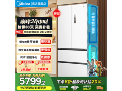 美的M60法式冰箱520L钜惠