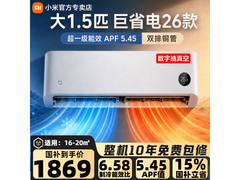 小米1匹壁挂式空调，到手低至1698元