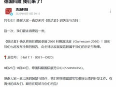 抵抗者将亮相2026科隆游戏展，首发抗战题材FPS新预告