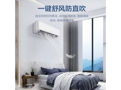 奥克斯1匹单冷空调，到手仅1533元
