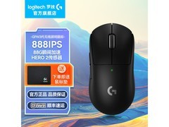 京东罗技G GPW3鼠标直降300，仅799！