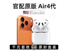 艾勒丝汀苹果蓝牙耳机39元