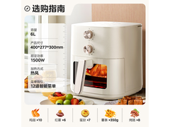 美的6L可视空气炸锅181元