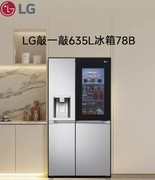 自带制冰功能的冰箱怎么选？球形冰+风幕保鲜技术深度解析