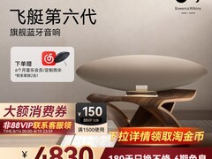 宝华韦健Zeppelin Pro 6代限时特惠