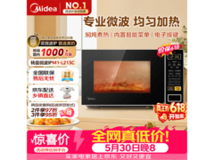 美的M1 - L213C微波炉，活动价低至300元