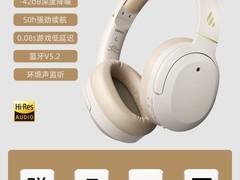 漫步者 W820NB 耳机促销，到手仅 244 元