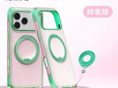 图拉斯O3Air支点壳七夕特惠