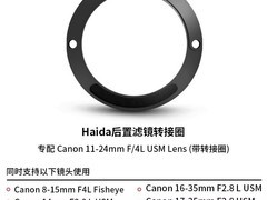 Haida海大后置ND减光镜套装直降特惠