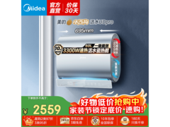 美的60升电热水器活动价1799元