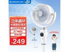 艾美特空气循环扇台地两用