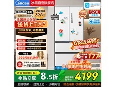 美的M60系列冰箱大促，到手仅4323元
