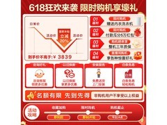 小天鹅小乌梅3.0高奢洗衣机