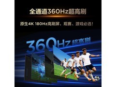TCL 75T5M Plus电视直降600