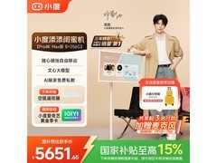 小度添添闺蜜机Pro 4K Max京东优惠购