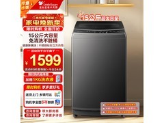 小天鹅15kg波轮洗衣机直降272元