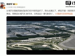 长城等车企集体回应速成车争议：重申安全底线与研发标准
