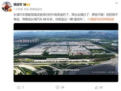 长城汽车徐水智能试验场升级完成，魏建军强调拒绝速成车