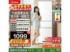 美的MR - 231T冰箱直降，到手仅853元