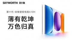 自然光显示技术哪家领先，从技术创新到标准制定的产业跃迁