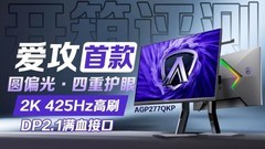 自然光显示技术哪家领先，从技术创新到标准制定的产业跃迁