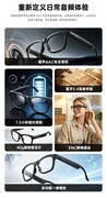 飞雅 FIYA F3 智能音频眼镜正式发布：搭载瑞声 AAC 旗舰矩形扬声器，8 月 25 日开启预约