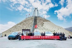 7天7000公里 问界联合用户完成在售车型极限长测